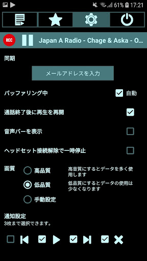 screenshots_19