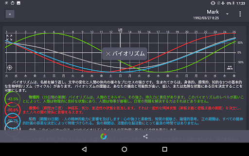 screenshots_7