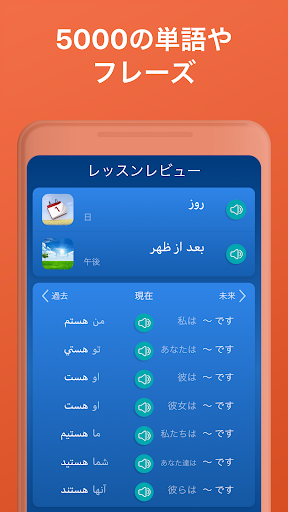 screenshots_5