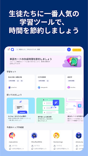 screenshots_14