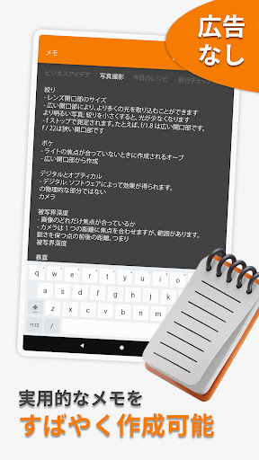 screenshots_6