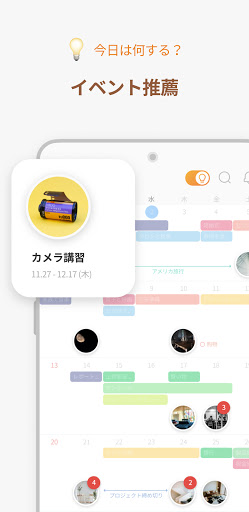 screenshots_6