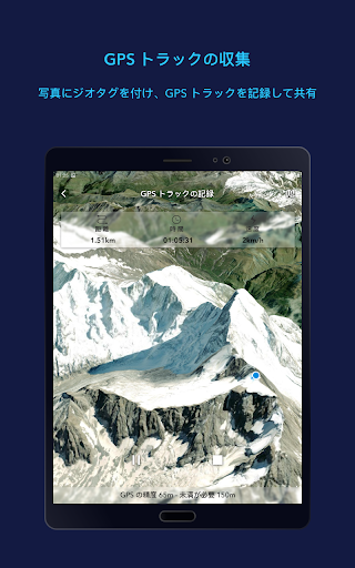 screenshots_9