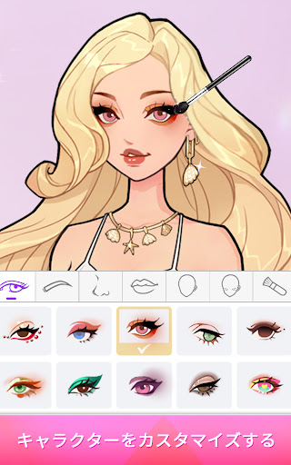screenshots_8