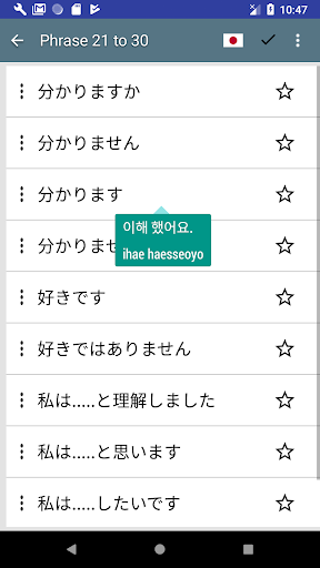 screenshots_4