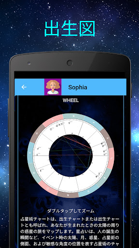 screenshots_8