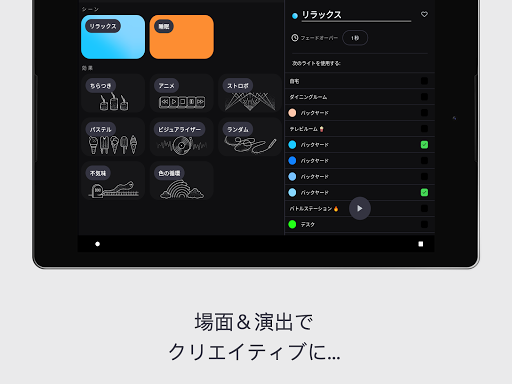 screenshots_9