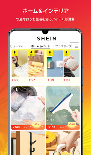 screenshots_3
