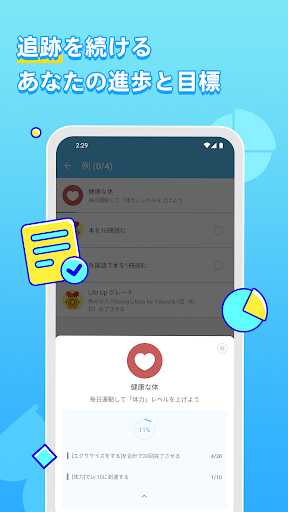 screenshots_4