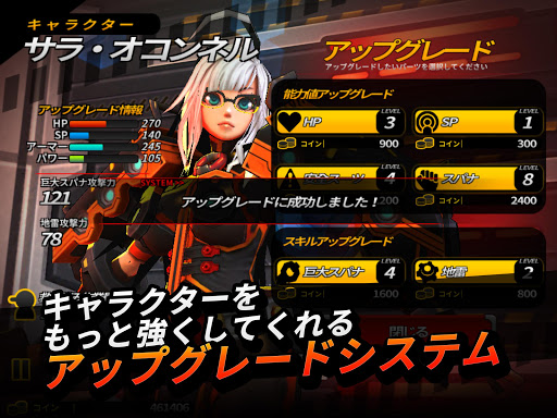 screenshots_16