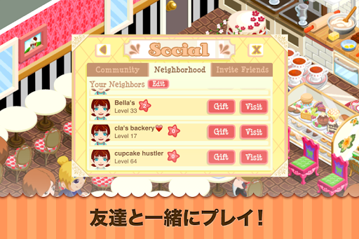 screenshots_9