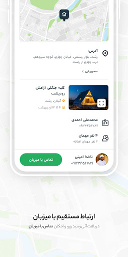 screenshots_11