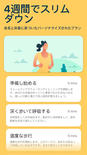 screenshots_6