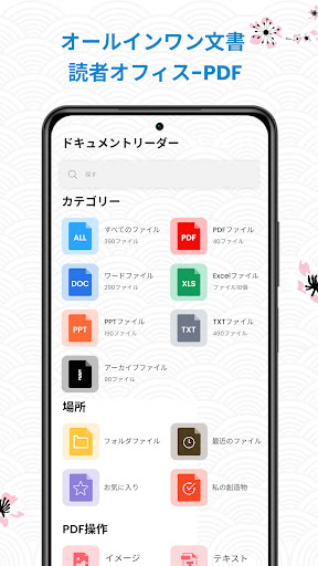 screenshots_4