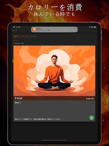 screenshots_19