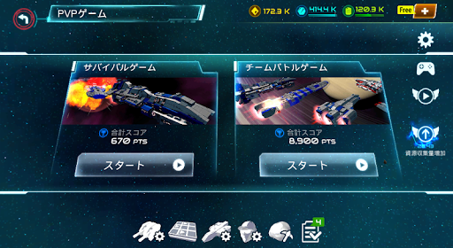 screenshots_17