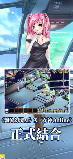 screenshots_6