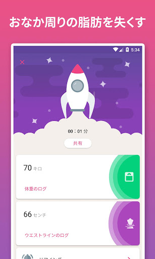 screenshots_1