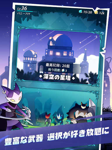 screenshots_11
