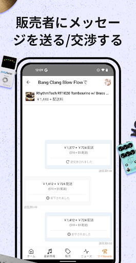 screenshots_4