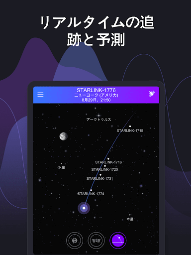 screenshots_9