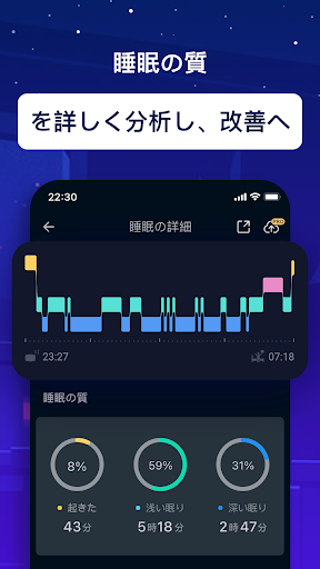 screenshots_18