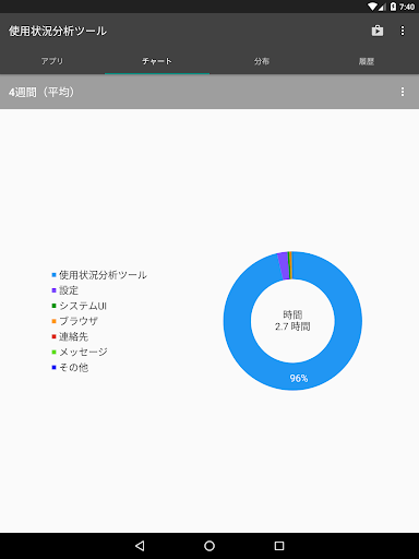 screenshots_8