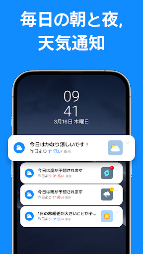 screenshots_4