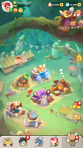 screenshots_5