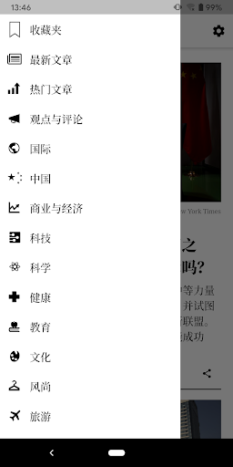 screenshots_5