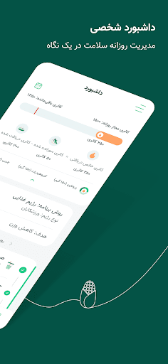 screenshots_1