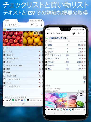 screenshots_9