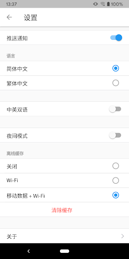 screenshots_6