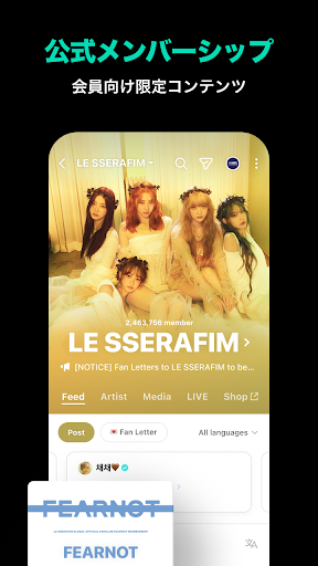 screenshots_5