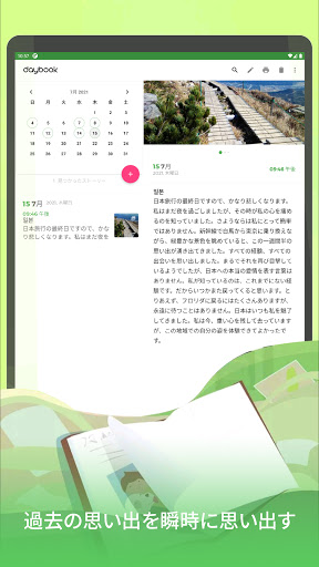 screenshots_9