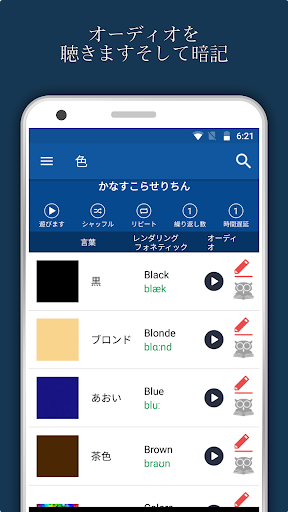 screenshots_1
