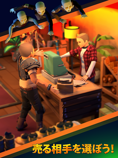 screenshots_8