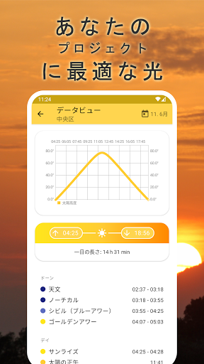 screenshots_4