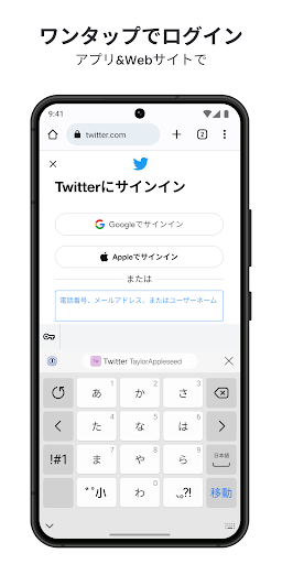 screenshots_3