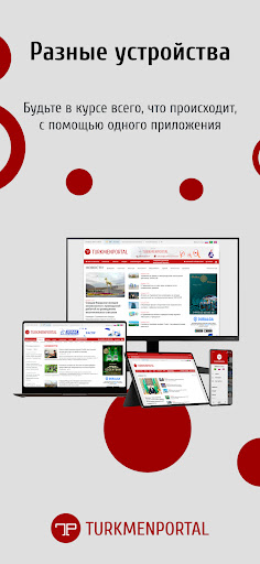 screenshots_6