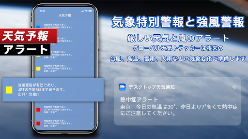 screenshots_6