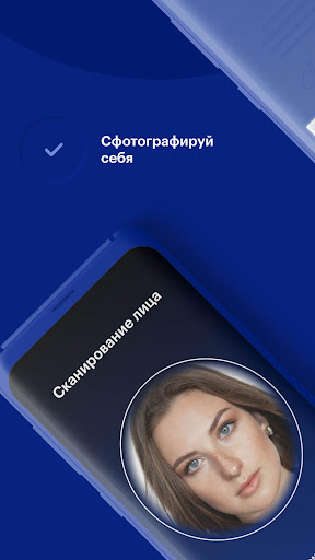 screenshots_3