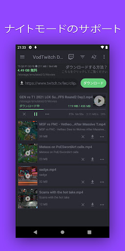 screenshots_15
