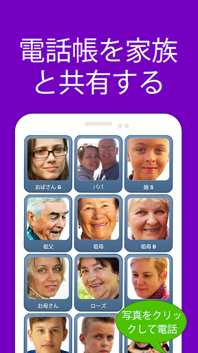 screenshots_6