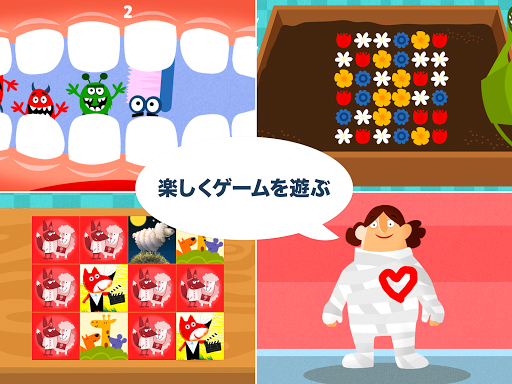screenshots_6