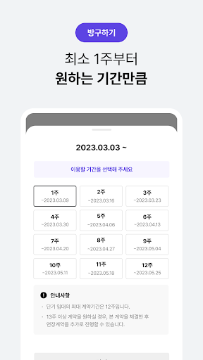 screenshots_19