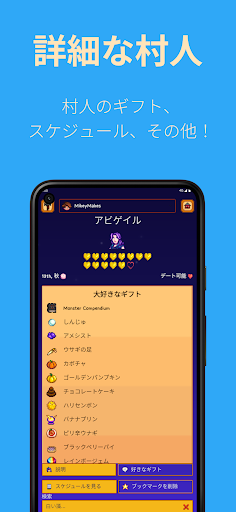 screenshots_17