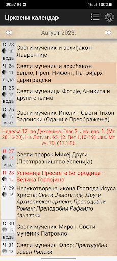 screenshots_2