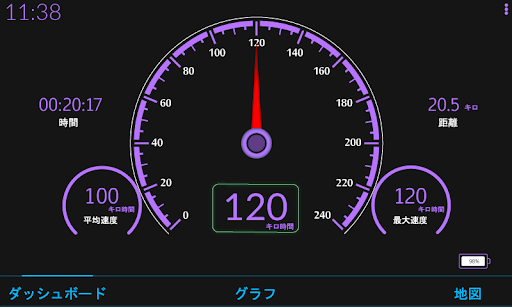 screenshots_8