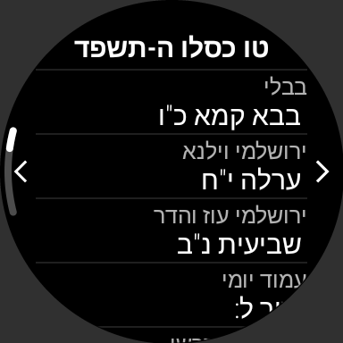screenshots_15